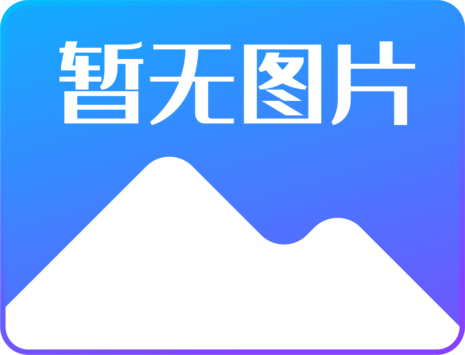 小白新手学习认识什么是Ajax异步请求