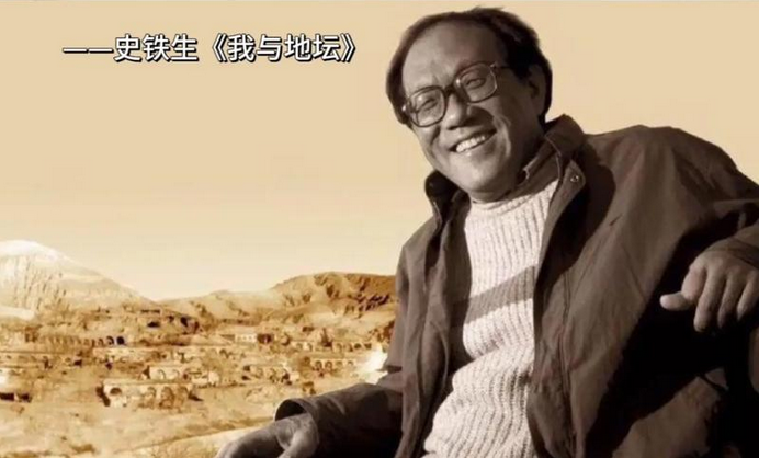 史铁生-《我与地坛》